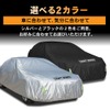 『ジムニーノマド』専用カーカバー