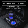 クラフトワークスの初代ホンダ『N-BOX』専用LEDコンソールボックス