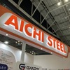 愛知製鋼、国内電炉メーカー初の水素ガス燃焼実用化へ…2030年にCO2削減1万トンめざす 画像