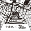 ゼンリンと小倉城がコラボ企画、昭和初期の地図展示も…10月7-19日 画像
