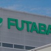 フタバ産業、英国生産拠点を再編へ…ダービー工場を2026年末に閉鎖
