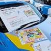 8/31開催の TOYOTA GAZOO Racing ラリーチャレンジ in びわ湖高島 出場の様子