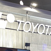 豊田自動織機、トヨタ不動産による株式公開買付けを延期…2026年2月以降に 画像