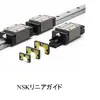 NSKのテクノロジー