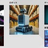光ガイディングバーの活用例
