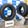TOYO TIRE 新技術体系発表会