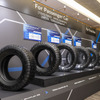 TOYO TIRE 新技術体系発表会