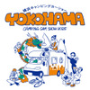 横浜キャンピングカーショー2025