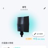 ジゴワッツのスケジュール充電機能
