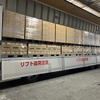 ロート製薬など3社、共同配送開始…積載率13%向上でCO2は32％削減 画像