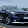 日産『リーフ』新型に「AUTECH」、専用の内外装でスポーティに…651万3100円 画像