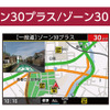 セルスターの新型取締機JMA-520/401対応の一体型コンパクトレーダー探知機「AR-225A」