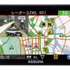 新型取締機JMA-520/401に対応、セルスターが一体型コンパクトレーダー探知機「AR-225A」を発売 画像