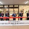 アクティブシニア層をメインターゲットとした新コンセプトスペース「恋ヶ窪MIRAIE Living」