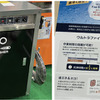 ウルトラファインバブル高圧温水洗浄機「Revo-1000-MUFB」（洲本整備機製作所）