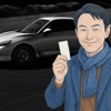 ホンダ『プレリュード』新型、購入した人の運勢…恋愛運は？　10月13～19日