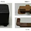 自動車部品などへの活用例
