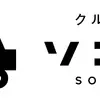中古車販売ソコカラ、自動車保険事業を「ソコカラインシュアランス」に…新サービス開始 画像