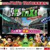 4K大型モニターを設置した特別仕様車「TIMETRIP TAXI（タイムトリップタクシー）」