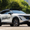 「次世代プロパイロット」を搭載するアリアベースの試作車