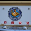 埼玉自動車大学校クラシックカークラブ