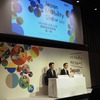 自工会がジャパンモビリティショー2025の内容を発表