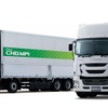 いすゞ、天然ガス大型トラック「ギガLNG車」「ギガCNG車」を改良発売…安全装備を拡充 画像