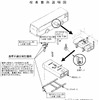 【三菱リコール隠し調査報告 Vol. 5】「指示改修」とは何か