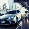 レクサス LS500h