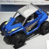タミヤ（第63回全日本模型ホビーショー）