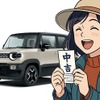 スズキ『クロスビー』改良新型オーナーの運勢（10月20～26日）…焦らず進めば 画像