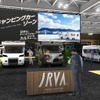 キャンピングカーゾーンに約40台展示へ、大型車から軽自動車サイズまで…ジャパンモビリティショー2025 画像