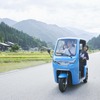 EVトゥクトゥク「トゥクる」が富山県魚津市でレンタル開始へ
