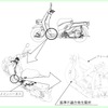 改善箇所