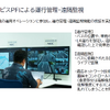 NECによる沖縄・豊見城市の自動運転バス実証実験