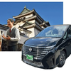 AI活用の相乗りタクシー運行開始、関空直結サービスも…和歌山市ユタカ交通 画像