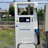 東浅川交通公園のEV急速充電器