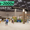 Mobility Culture合同展示~タイムスリップ・ガレージ~