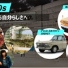 Mobility Culture合同展示~タイムスリップ・ガレージ~