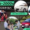 Mobility Culture合同展示~タイムスリップ・ガレージ~