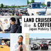 LAND CRUSER & COFFEE