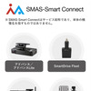 SMAS Smart-Connect
