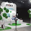 ジェイテクト、カーボンニュートラル達成へ向けた取り組みを紹介へ…メッセナゴヤ2025 画像