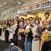老舗自動車ブランドを支え続けて…全日本ダットサン会創立40周年記念祝賀会