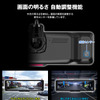 MAXWINの純正ミラー交換型デジタルルームミラー「MDR-G1011」