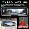 MAXWINの純正ミラー交換型デジタルルームミラー「MDR-G1011」