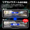 MAXWINの純正ミラー交換型デジタルルームミラー「MDR-G1011」