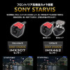 MAXWINの純正ミラー交換型デジタルルームミラー「MDR-G1011」