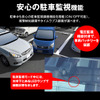 MAXWINの純正ミラー交換型デジタルルームミラー「MDR-G1011」