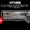 MAXWINの純正ミラー交換型デジタルルームミラー「MDR-G1011」